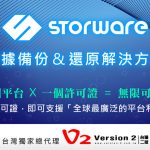 20250630 NEWS 3 1