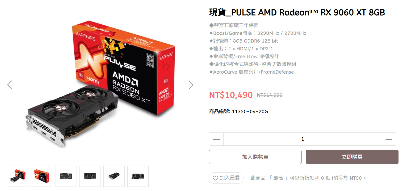 平價高效的入門顯卡首選、SAPPHIRE Pulse AMD Radeon RX 9060 XT 8GB開箱試用 45 Sapphirepulserx9060xt8g 018