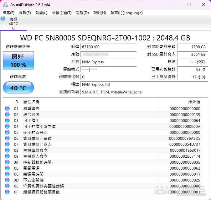 asusrogstrixscar182025 042 1