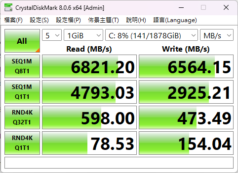 asusrogstrixscar182025 043 1