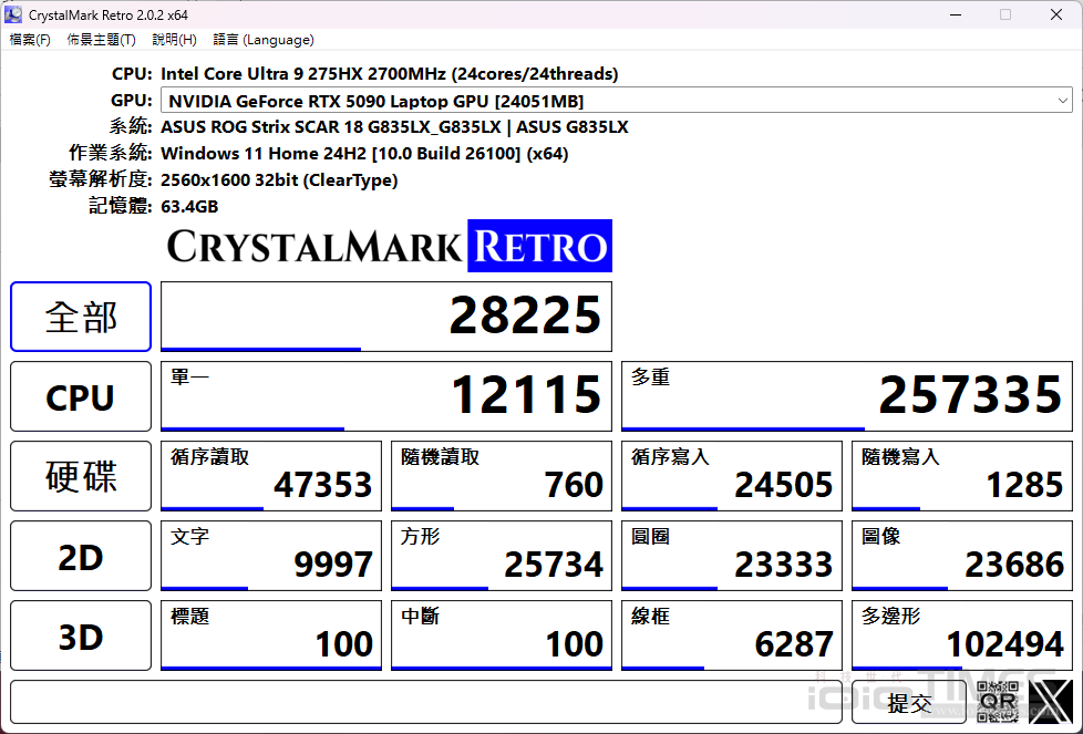 asusrogstrixscar182025 048