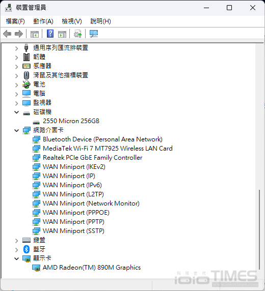Dell Pro 14 Plus PB14255開箱試用,搭載AMD Ryzen AI 9 HX Pro 370與Radeon 890M、開啟商用筆電新勢力 28 dellpro14plus 032 2