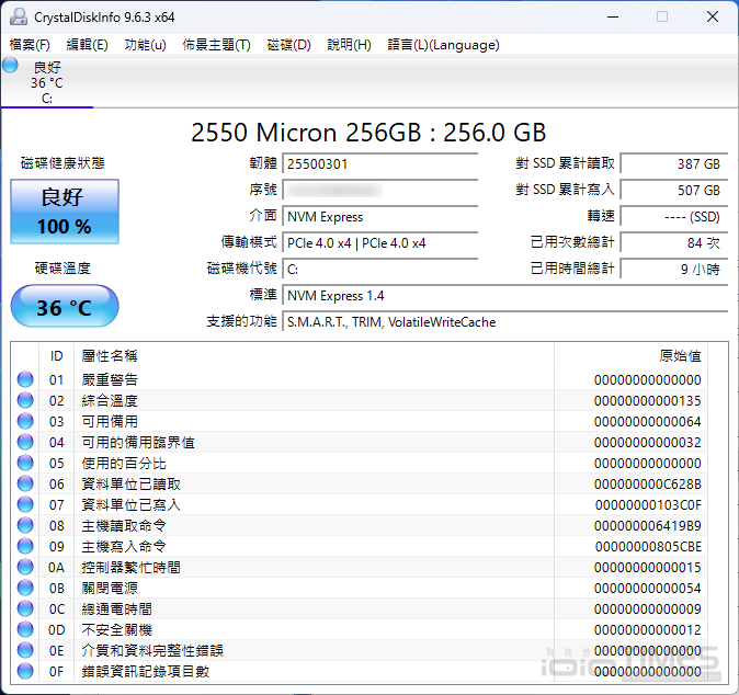 Dell Pro 14 Plus PB14255開箱試用,搭載AMD Ryzen AI 9 HX Pro 370與Radeon 890M、開啟商用筆電新勢力 39 dellpro14plus 033 1
