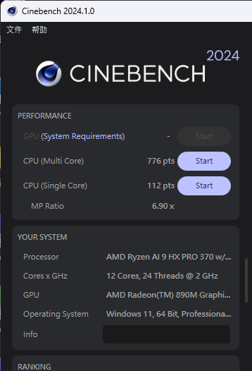 Dell Pro 14 Plus PB14255開箱試用,搭載AMD Ryzen AI 9 HX Pro 370與Radeon 890M、開啟商用筆電新勢力 36 dellpro14plus 036 2