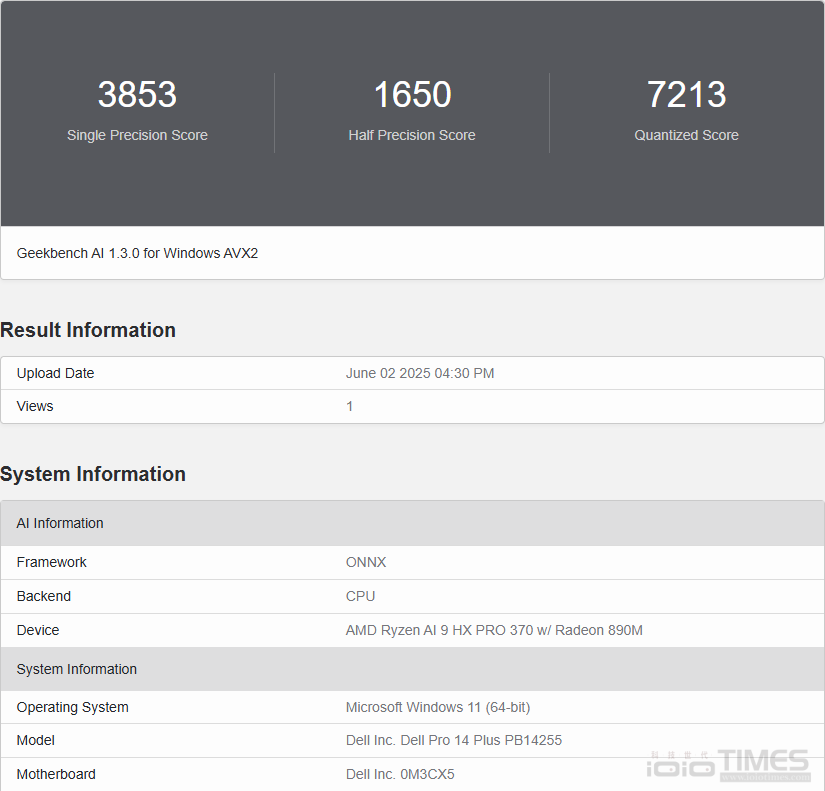 Dell Pro 14 Plus PB14255開箱試用,搭載AMD Ryzen AI 9 HX Pro 370與Radeon 890M、開啟商用筆電新勢力 61 dellpro14plus 049 1