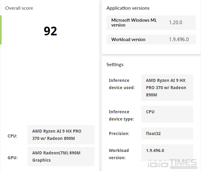 Dell Pro 14 Plus PB14255開箱試用,搭載AMD Ryzen AI 9 HX Pro 370與Radeon 890M、開啟商用筆電新勢力 65 dellpro14plus 051 1