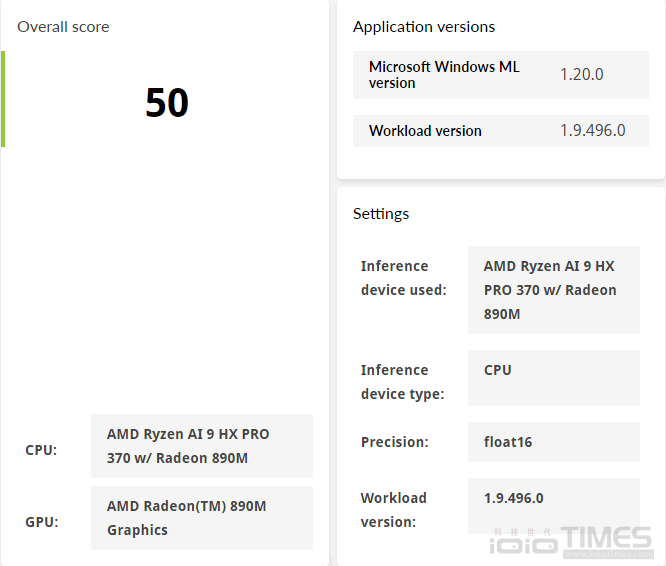 Dell Pro 14 Plus PB14255開箱試用,搭載AMD Ryzen AI 9 HX Pro 370與Radeon 890M、開啟商用筆電新勢力 66 dellpro14plus 051 2