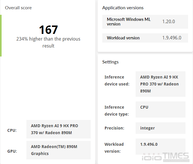 Dell Pro 14 Plus PB14255開箱試用,搭載AMD Ryzen AI 9 HX Pro 370與Radeon 890M、開啟商用筆電新勢力 67 dellpro14plus 051 3