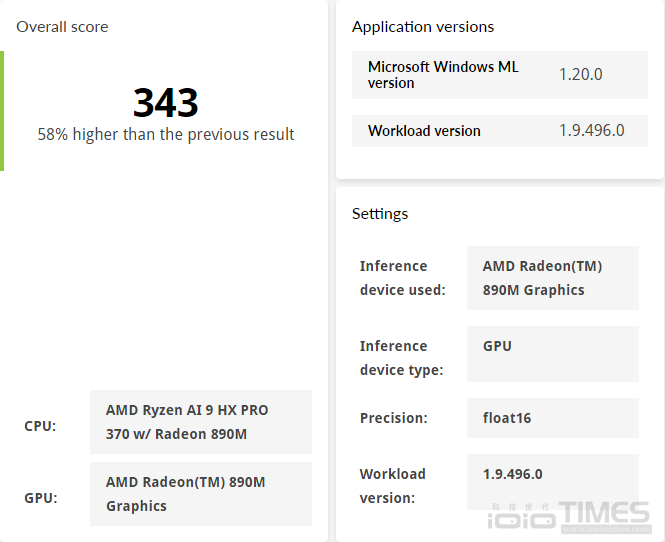 Dell Pro 14 Plus PB14255開箱試用,搭載AMD Ryzen AI 9 HX Pro 370與Radeon 890M、開啟商用筆電新勢力 69 dellpro14plus 052 2