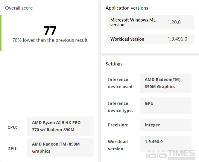 Dell Pro 14 Plus PB14255開箱試用,搭載AMD Ryzen AI 9 HX Pro 370與Radeon 890M、開啟商用筆電新勢力 70 dellpro14plus 052 3