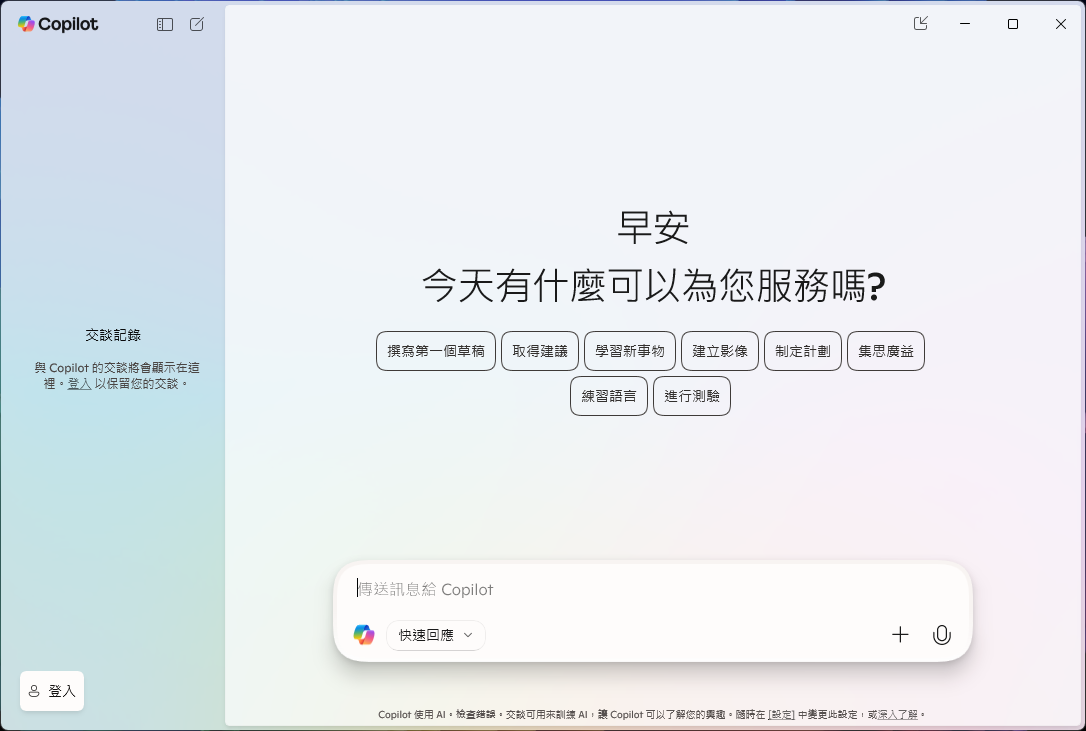 Dell Pro 14 Plus PB14255開箱試用,搭載AMD Ryzen AI 9 HX Pro 370與Radeon 890M、開啟商用筆電新勢力 84 dellpro14plus 059 1