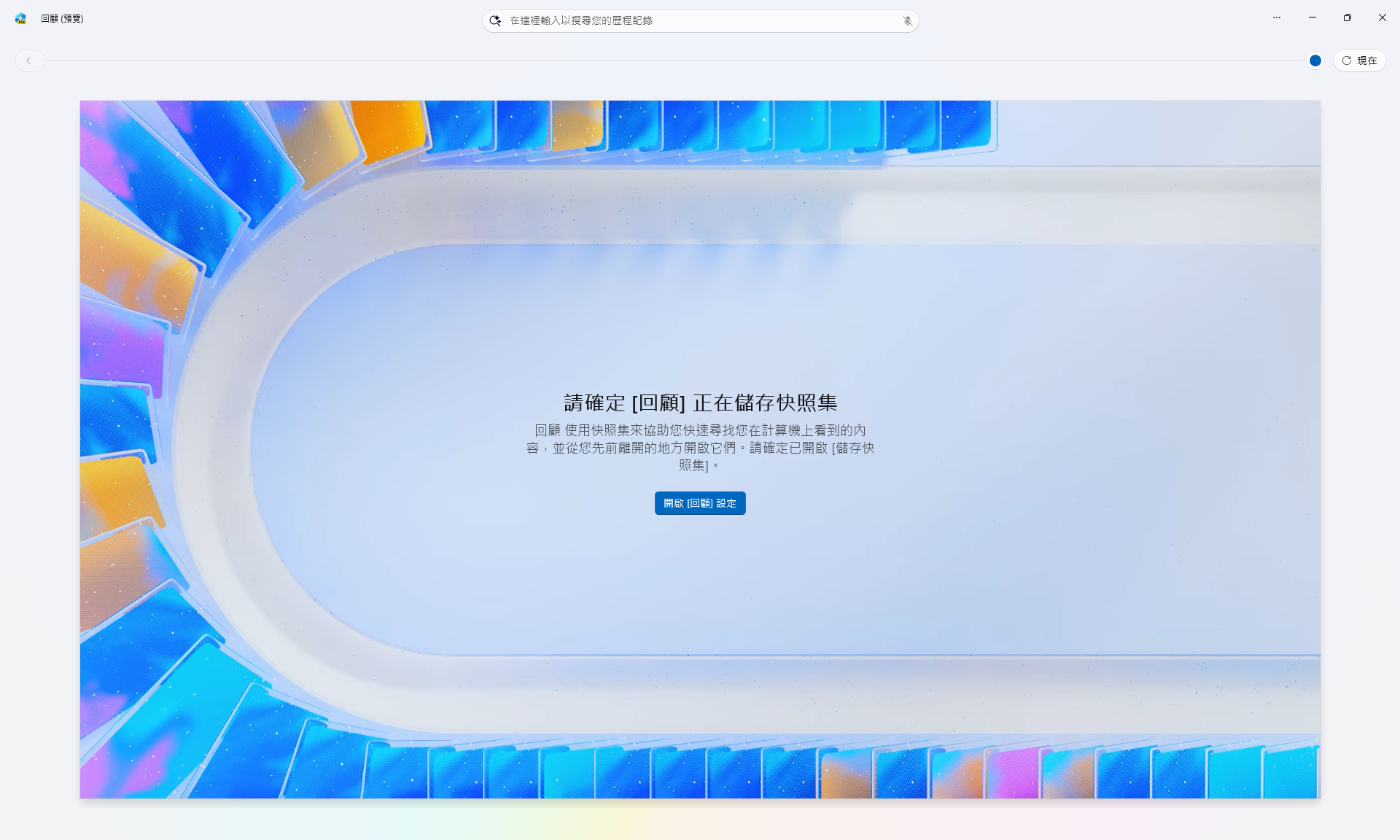 Dell Pro 14 Plus PB14255開箱試用,搭載AMD Ryzen AI 9 HX Pro 370與Radeon 890M、開啟商用筆電新勢力 85 dellpro14plus 059 2