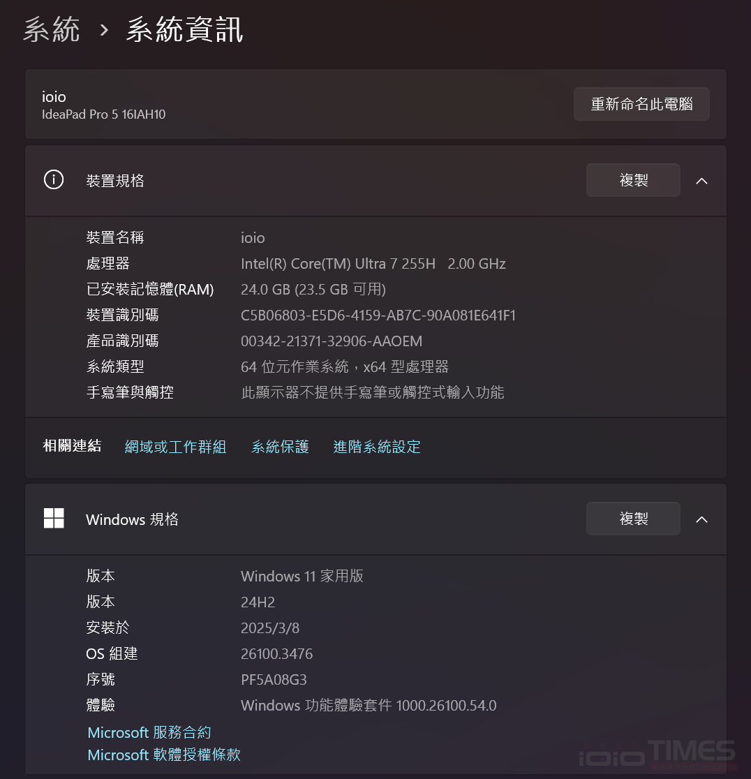Lenovo IdeaPad Pro 5 16IAH10開箱試用,搭載Intel Core Ultra 7 255H與2.8K PureSight OLED 19 lenovoideapadpro5i16iah10 021 1