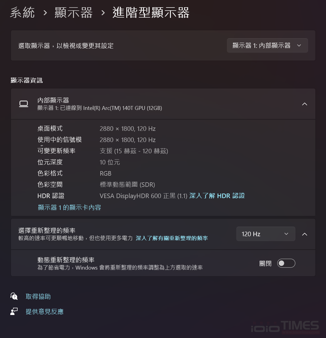 Lenovo IdeaPad Pro 5 16IAH10開箱試用,搭載Intel Core Ultra 7 255H與2.8K PureSight OLED 20 lenovoideapadpro5i16iah10 021 2