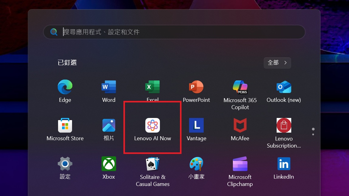 Lenovo IdeaPad Pro 5 16IAH10開箱試用,搭載Intel Core Ultra 7 255H與2.8K PureSight OLED 64 lenovoideapadpro5i16iah10 045