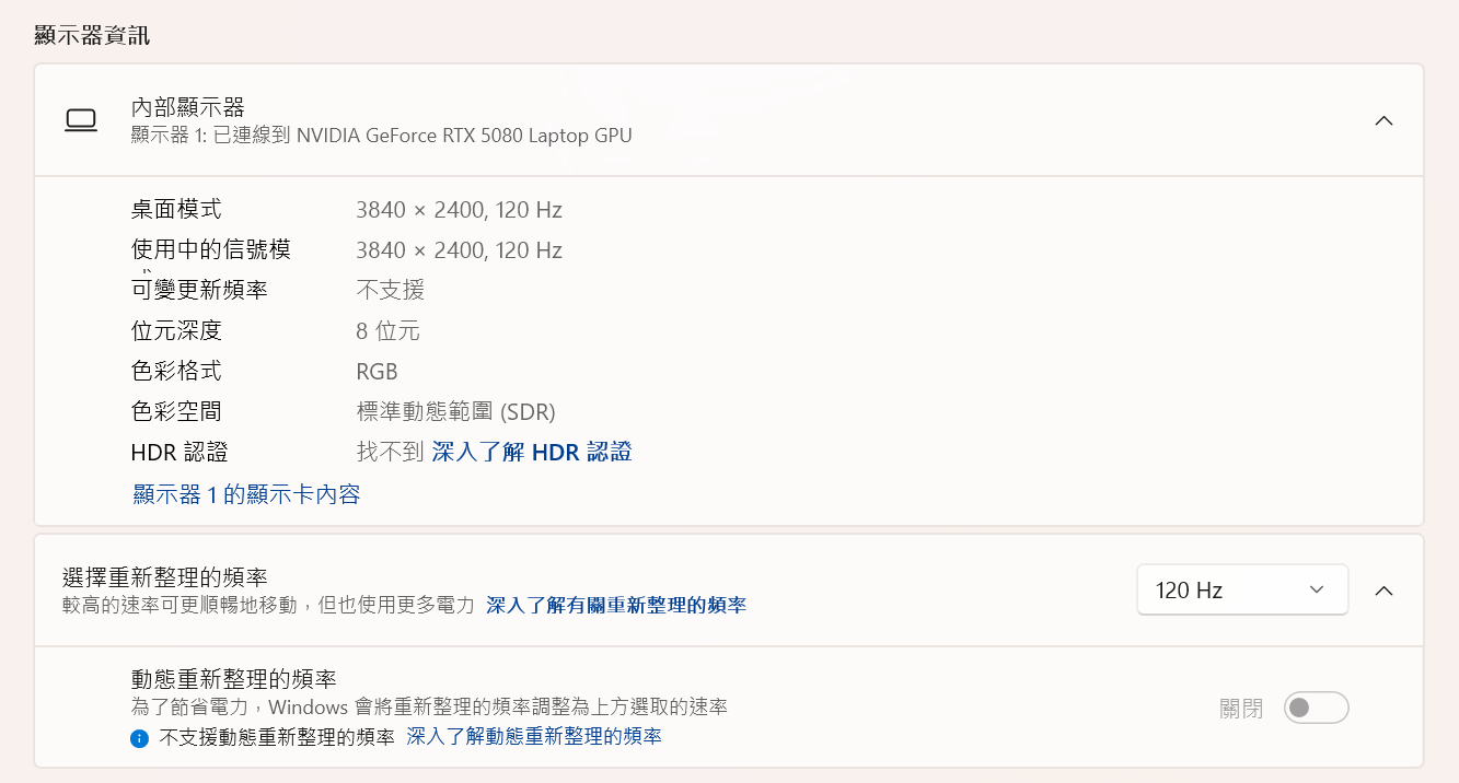 龍魂覺醒!MSI Raider 18 HX AI A2XWIG電競筆電開箱試用,搭載RTX 5080 GPU、提供強大遊戲效能 31 msiraider18hxaia2xwig 030