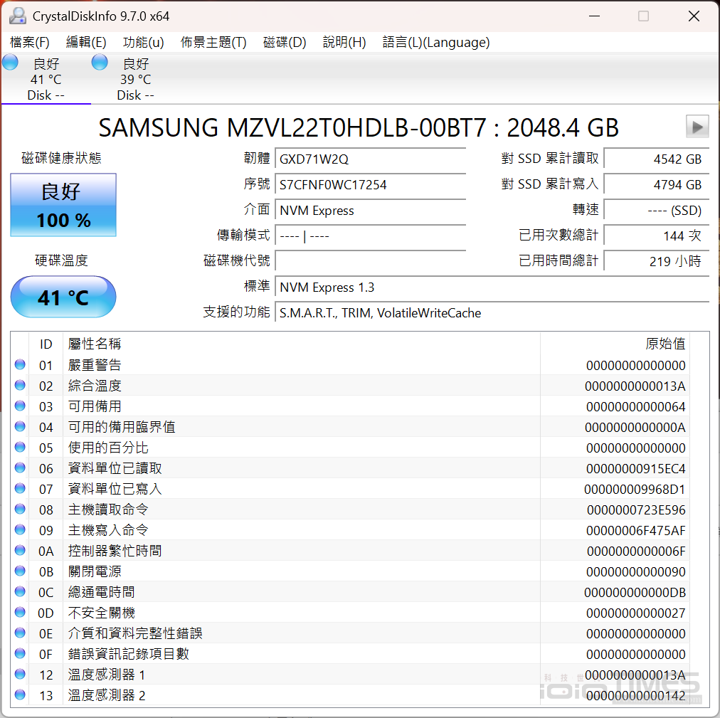 龍魂覺醒!MSI Raider 18 HX AI A2XWIG電競筆電開箱試用,搭載RTX 5080 GPU、提供強大遊戲效能 41 msiraider18hxaia2xwig 038 1