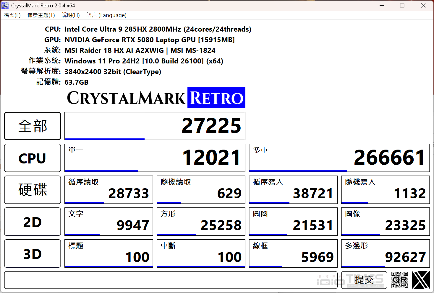 龍魂覺醒!MSI Raider 18 HX AI A2XWIG電競筆電開箱試用,搭載RTX 5080 GPU、提供強大遊戲效能 46 msiraider18hxaia2xwig 041