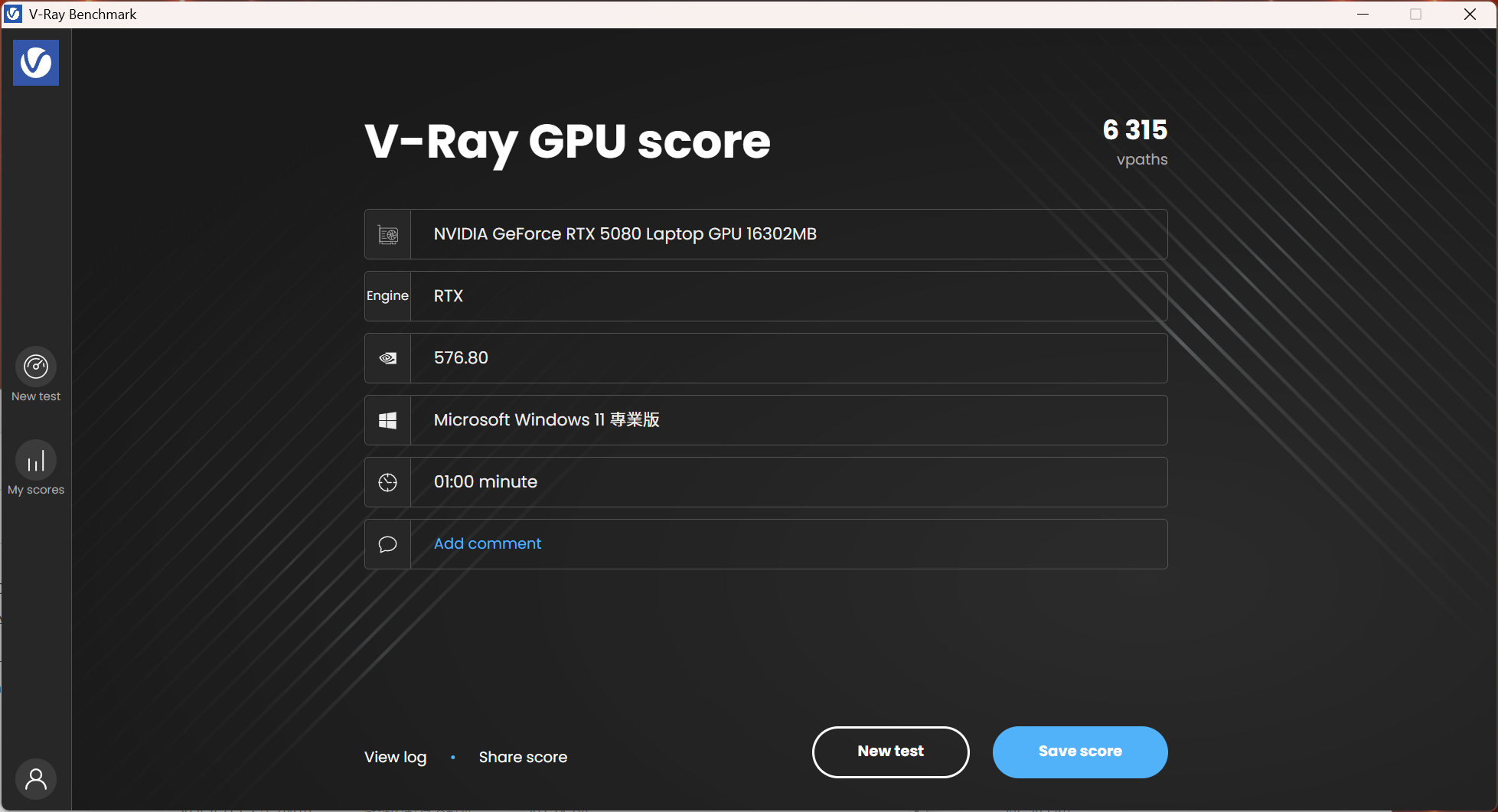 龍魂覺醒!MSI Raider 18 HX AI A2XWIG電競筆電開箱試用,搭載RTX 5080 GPU、提供強大遊戲效能 61 msiraider18hxaia2xwig 048 4