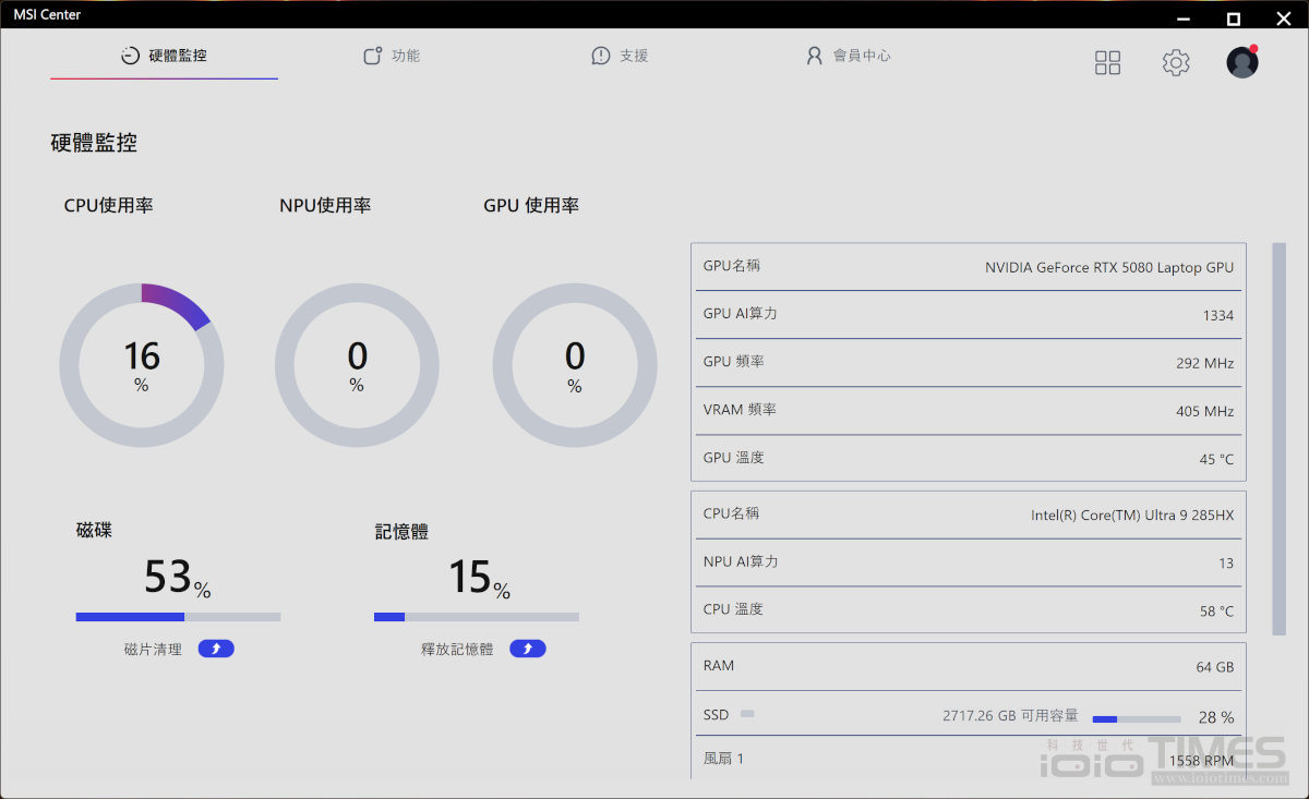 龍魂覺醒!MSI Raider 18 HX AI A2XWIG電競筆電開箱試用,搭載RTX 5080 GPU、提供強大遊戲效能 68 msiraider18hxaia2xwig 062