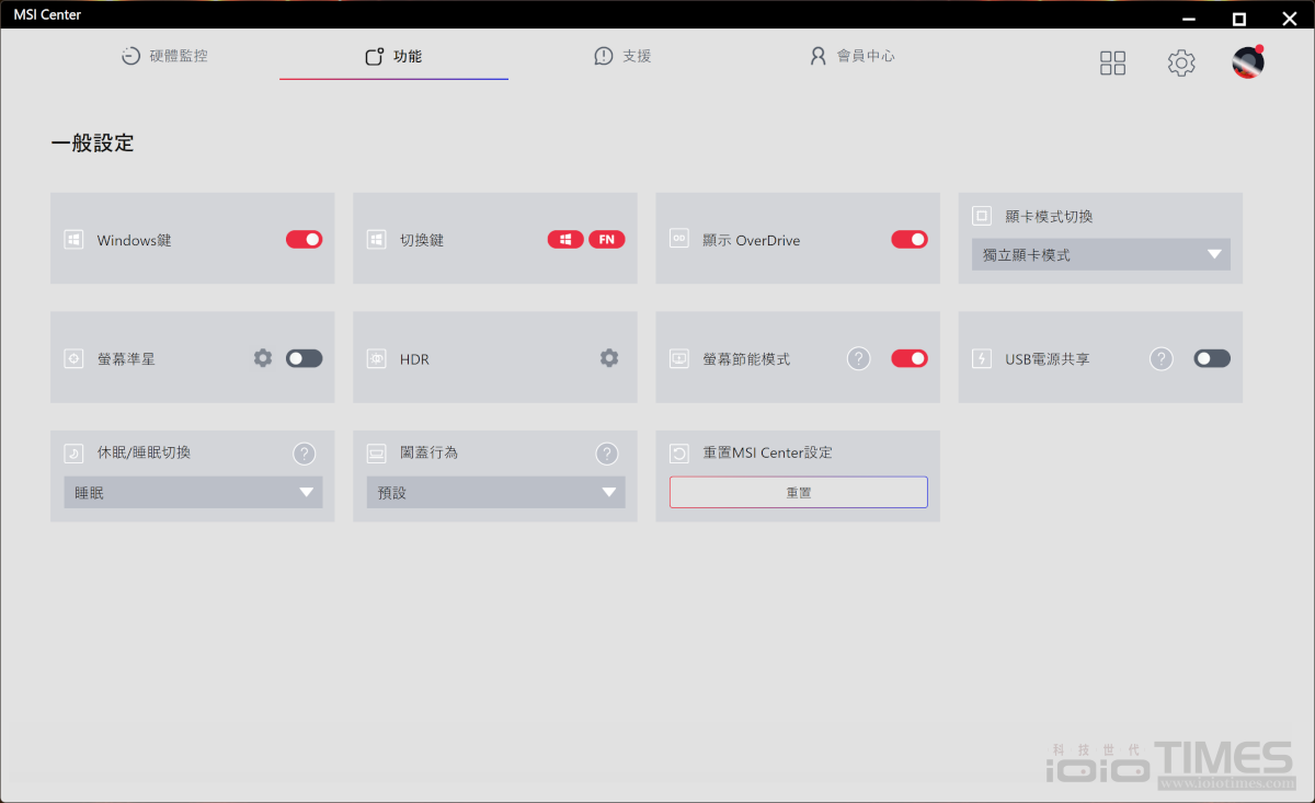 龍魂覺醒!MSI Raider 18 HX AI A2XWIG電競筆電開箱試用,搭載RTX 5080 GPU、提供強大遊戲效能 69 msiraider18hxaia2xwig 063