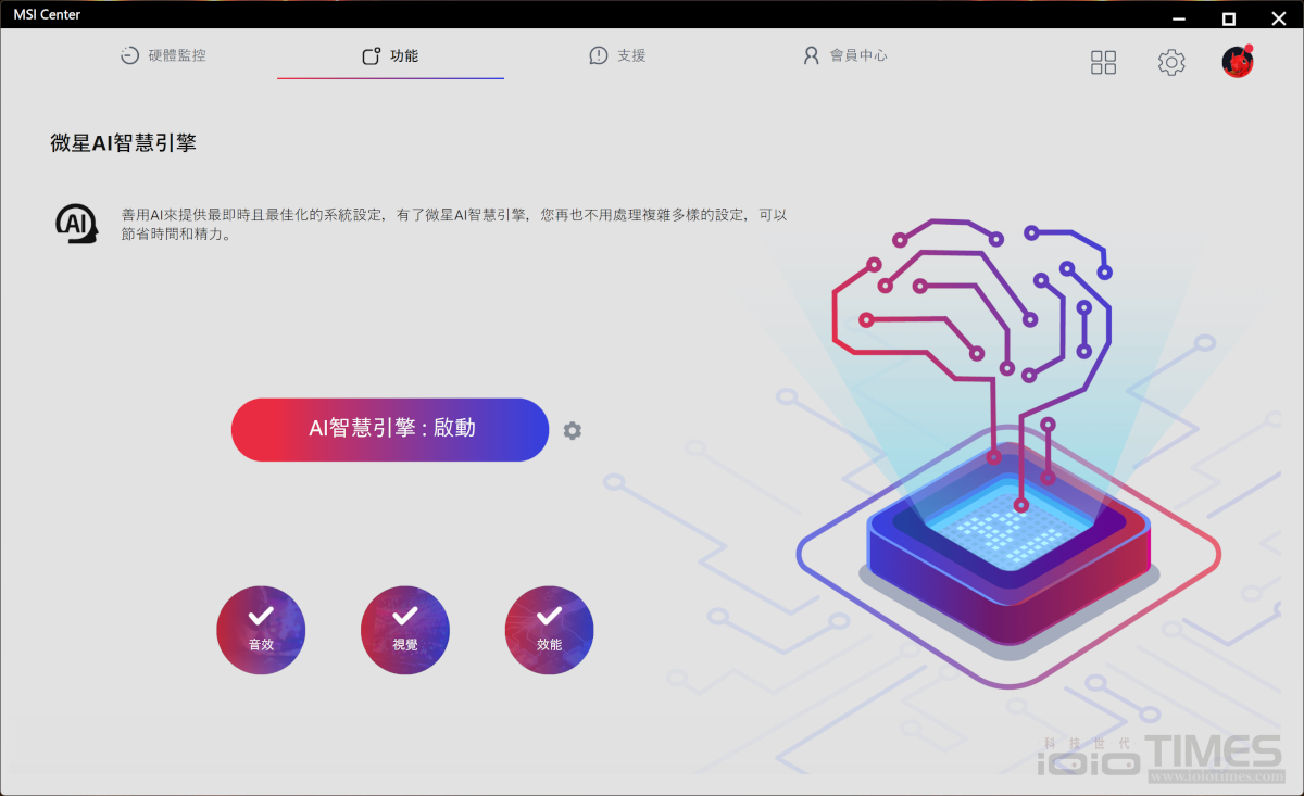龍魂覺醒!MSI Raider 18 HX AI A2XWIG電競筆電開箱試用,搭載RTX 5080 GPU、提供強大遊戲效能 70 msiraider18hxaia2xwig 064