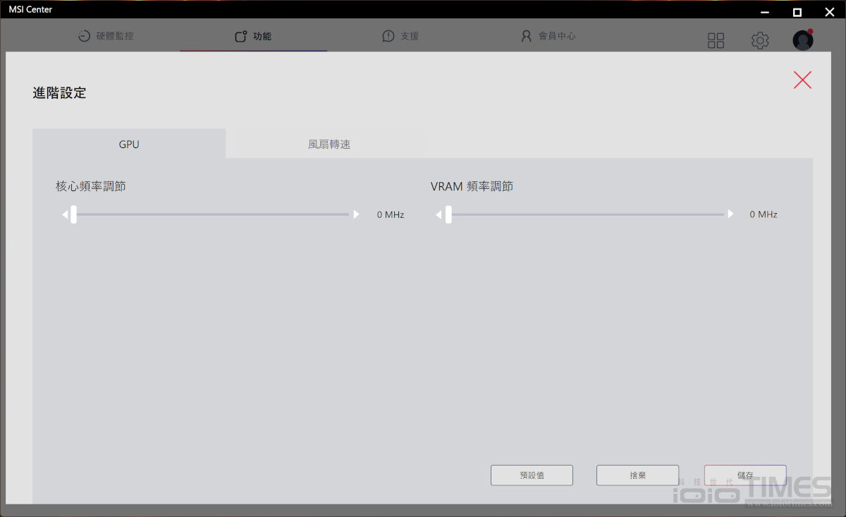 龍魂覺醒!MSI Raider 18 HX AI A2XWIG電競筆電開箱試用,搭載RTX 5080 GPU、提供強大遊戲效能 72 msiraider18hxaia2xwig 066