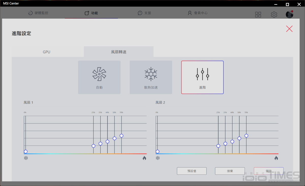 龍魂覺醒!MSI Raider 18 HX AI A2XWIG電競筆電開箱試用,搭載RTX 5080 GPU、提供強大遊戲效能 73 msiraider18hxaia2xwig 067