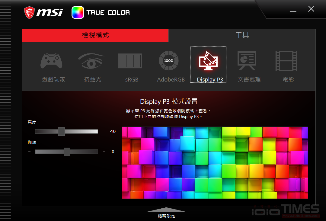 龍魂覺醒!MSI Raider 18 HX AI A2XWIG電競筆電開箱試用,搭載RTX 5080 GPU、提供強大遊戲效能 80 msiraider18hxaia2xwig 074 1