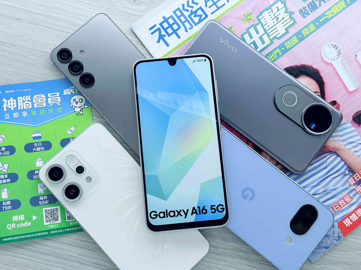 AI應用元年掀起換機潮,神腦公布2025上半年熱銷手機榜 4 202050707 NEWS 5 2