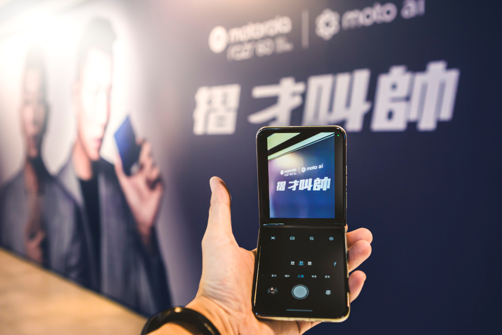 摺疊機王者再出招!Motorola寵粉打造瘦子專場派對,razr 60系列搭電信優惠0元入手、再抽RIMOWA精品好禮 5 20250701 motorola05