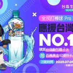 20250702 NEWS 5 7