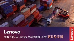 20250703 lenovo01
