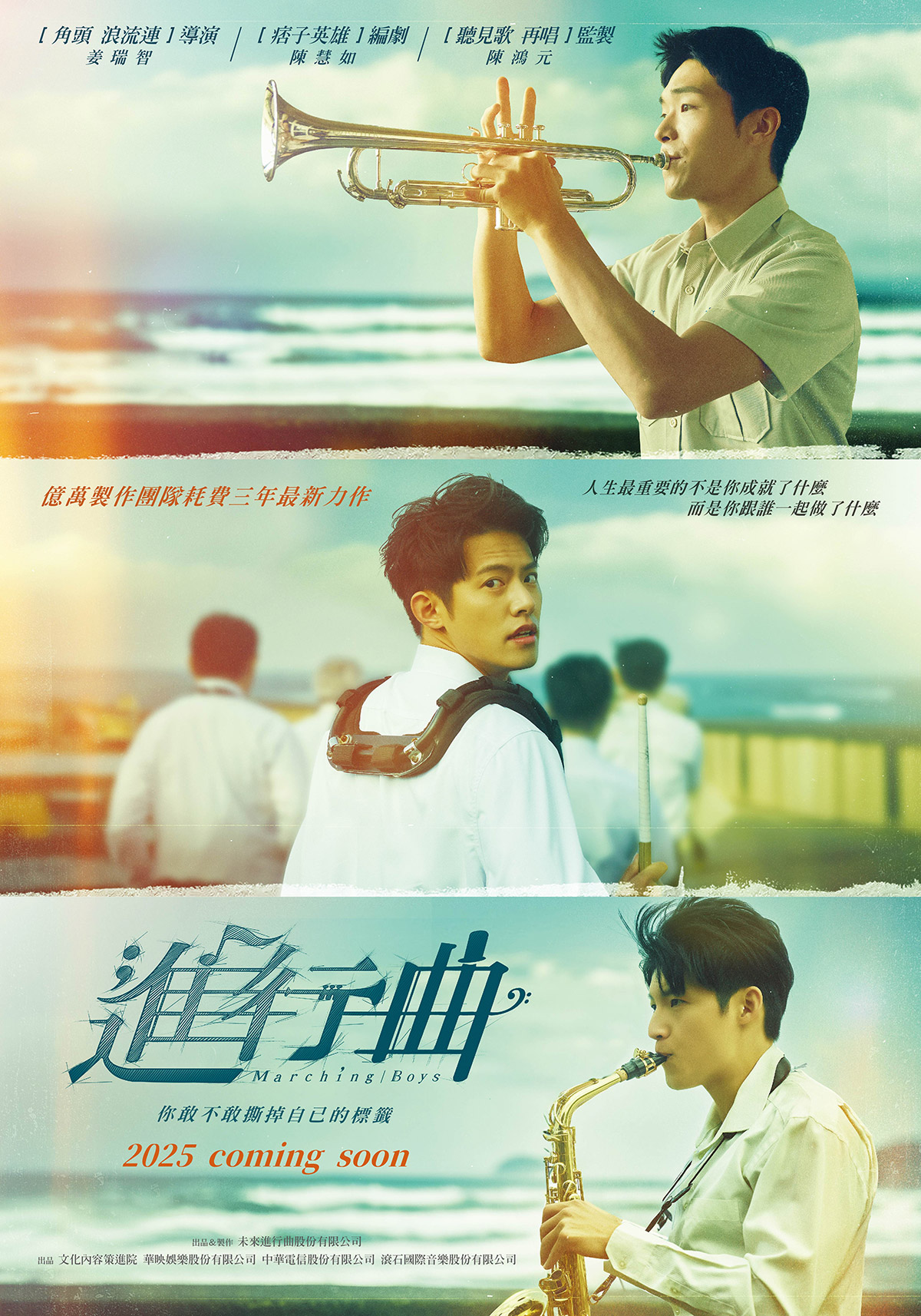 20250703 NEWS 3 11