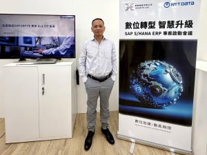 20250703 NEWS 3 12