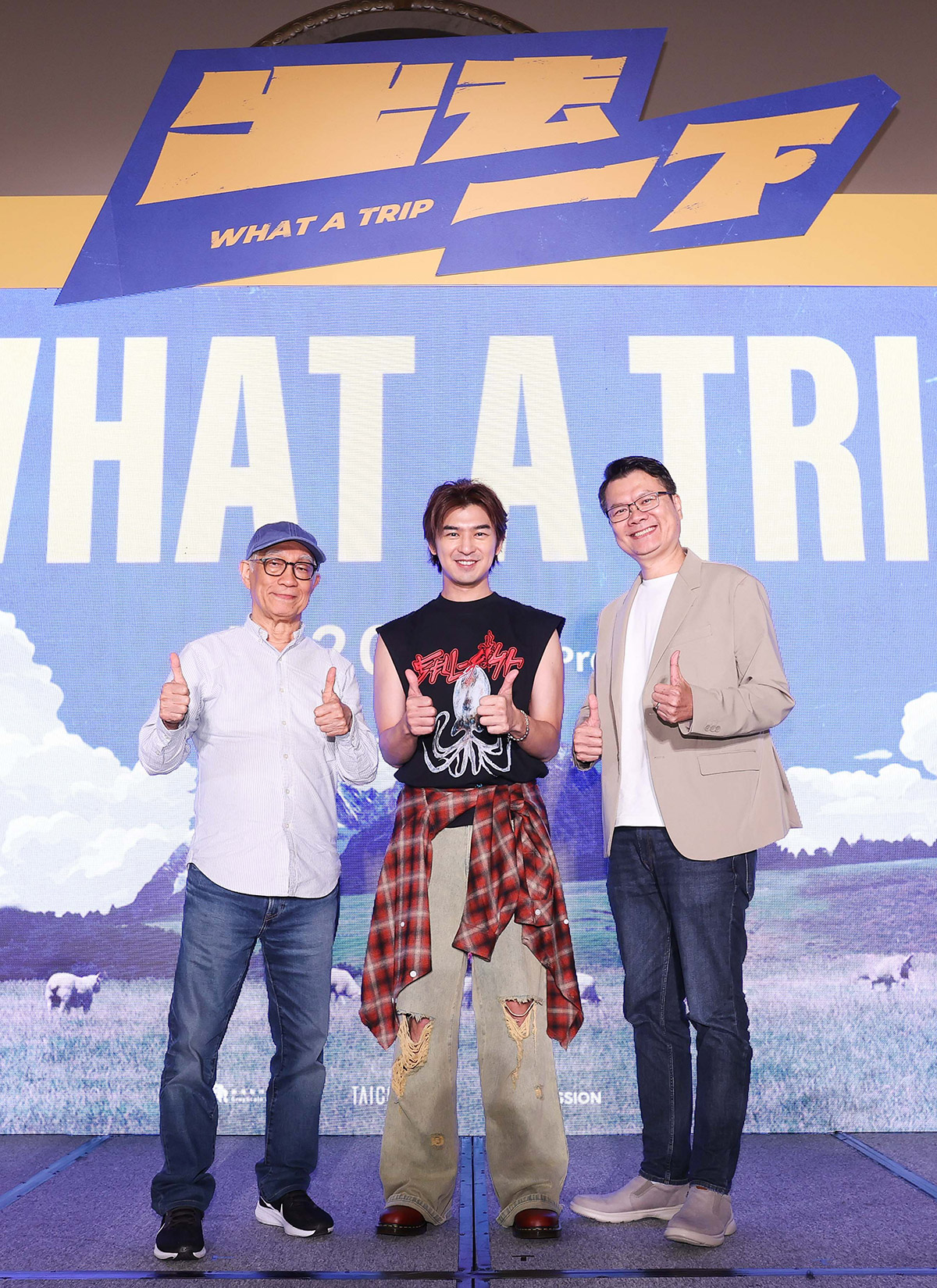 20250703 news 1 16
