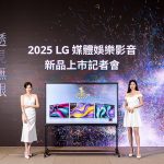 20250703 news 1 2