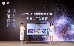 20250703 news 1 2