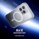 20250704 RHINOSHIELD01