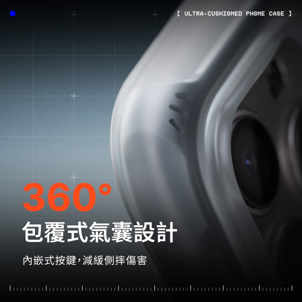 為手機裝上安全氣囊!RHINOSHIELD犀牛盾推出AirX極致氣墊緩衝手機殼,打造獨家「內傷防護複合系統」、以科學實驗重新定義防摔標準 3 20250704 RHINOSHIELD03