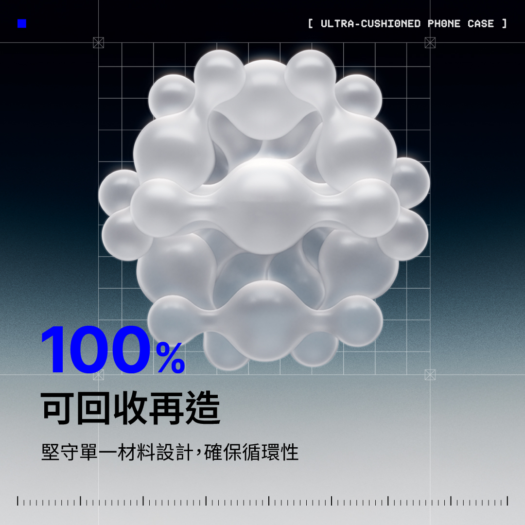為手機裝上安全氣囊!RHINOSHIELD犀牛盾推出AirX極致氣墊緩衝手機殼,打造獨家「內傷防護複合系統」、以科學實驗重新定義防摔標準 6 20250704 RHINOSHIELD06