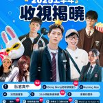 20250707 news 2 1
