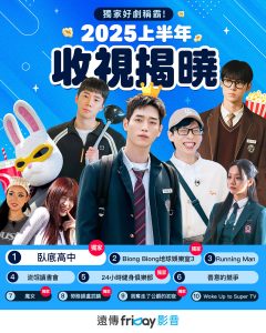 20250707 news 2 1