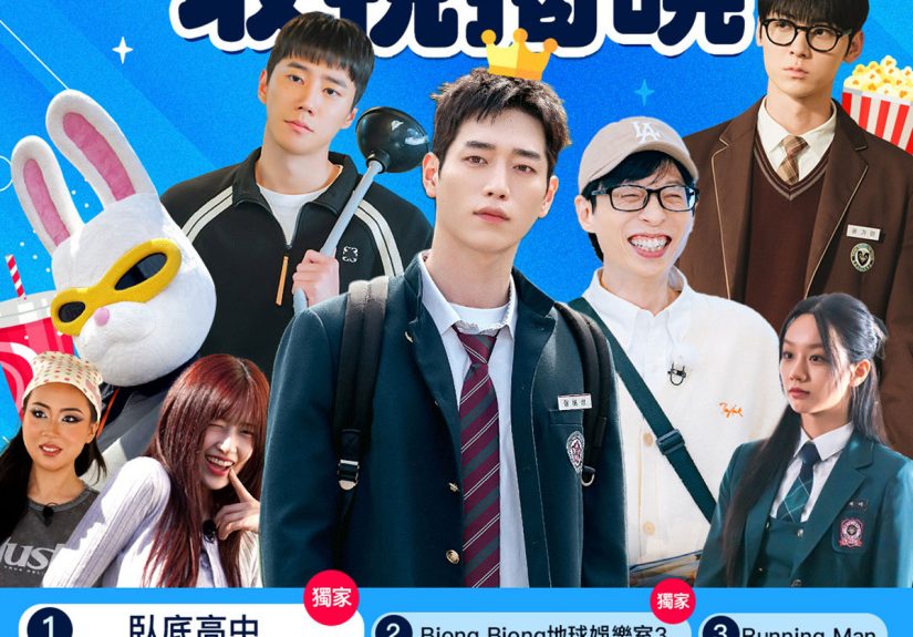 20250707 news 2 1