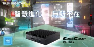 20250708 NEWS 1 50