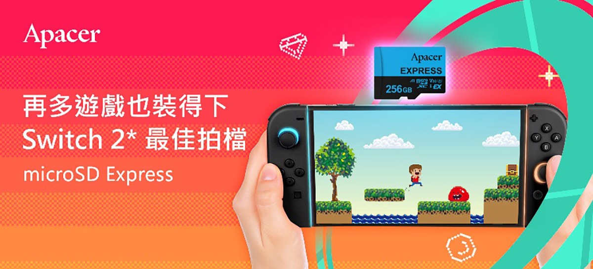 宇瞻推microSD Express卡,迎戰Switch 2高效儲存需求 1 20250709 NEWS 1 21