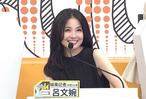 20250709 NEWS 1 35