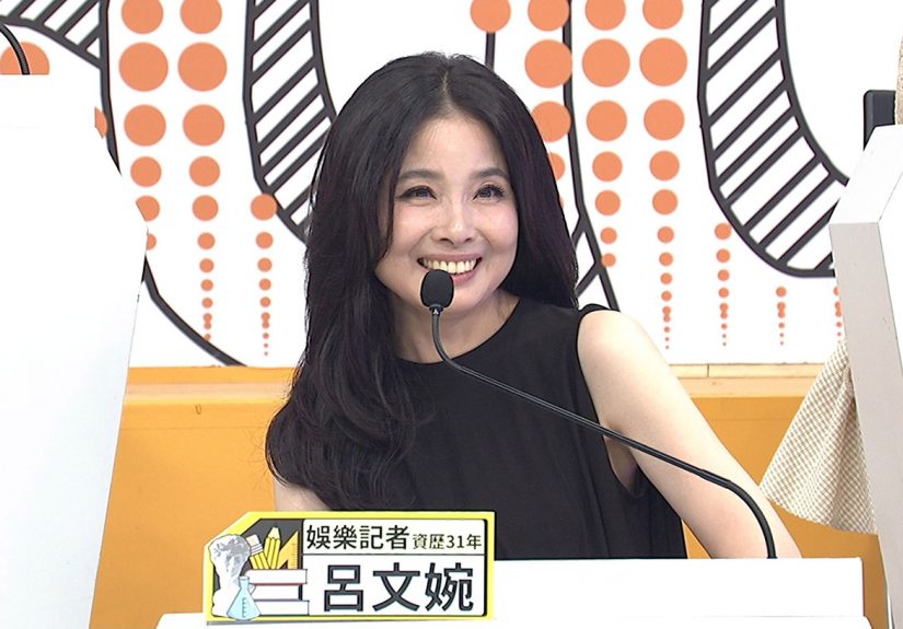 20250709 NEWS 1 35