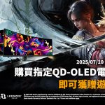 20250709 NEWS 2 1