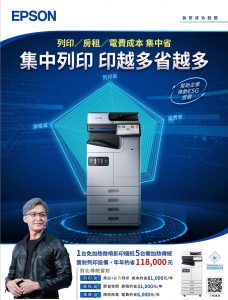 20250709 NEWS 3 9